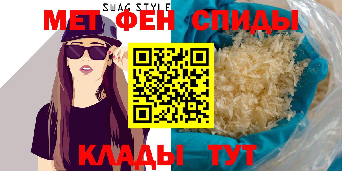 Амфетамин VHQ Сатка