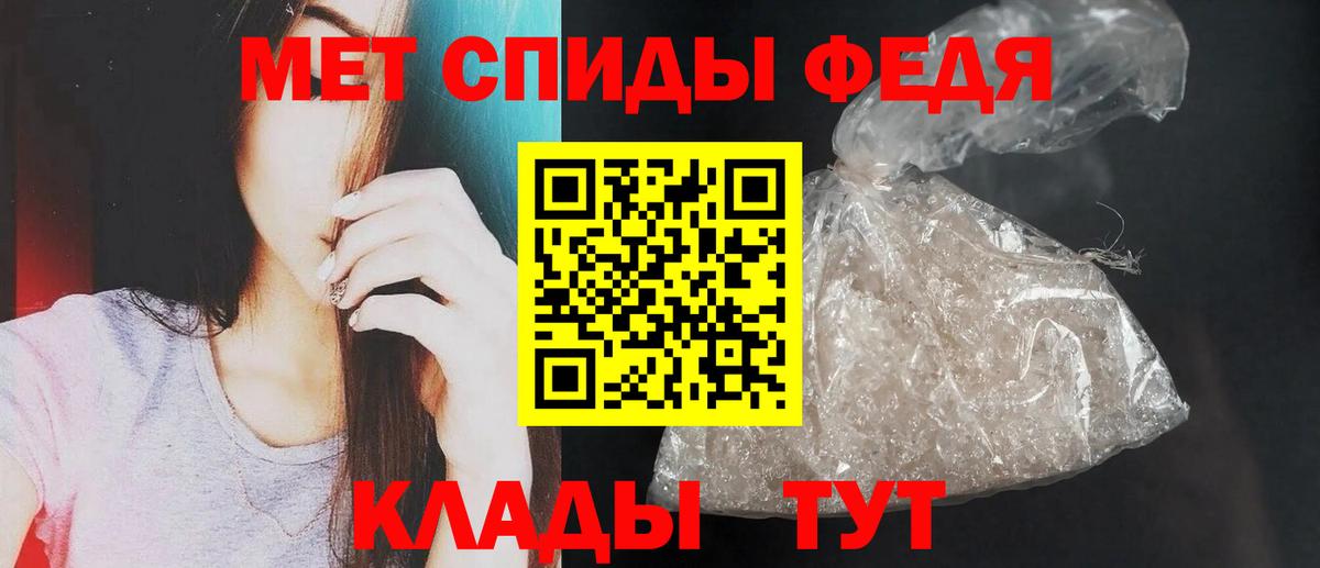 Amphetamine Розовый  Амфетамин  Сатка  Вход с VPN 