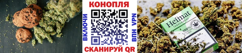 Еда ТГК марихуана  Сатка 