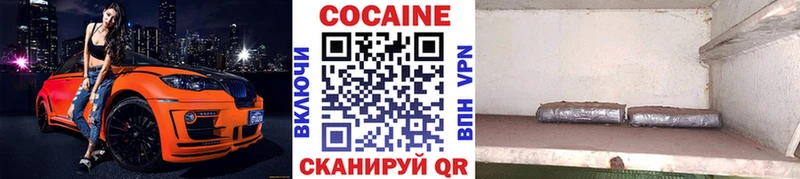 COCAIN Колумбийский Сатка