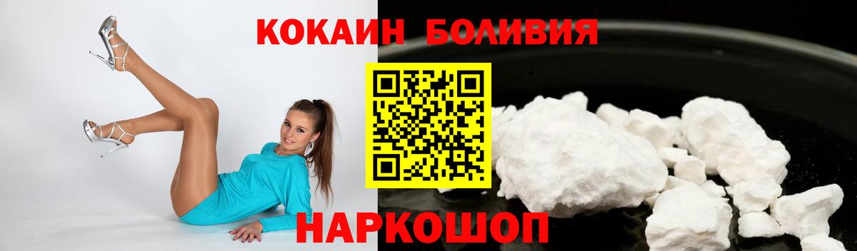COCAIN 97% Сатка