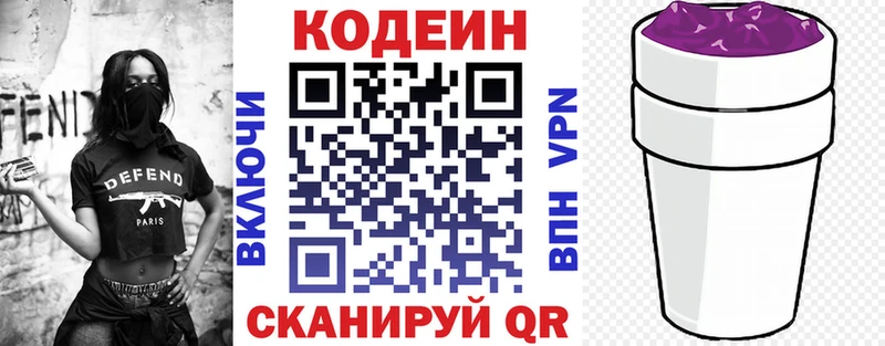 где купить наркотик  маркетплейс состав  Кодеин напиток Lean (лин)  Сатка 
