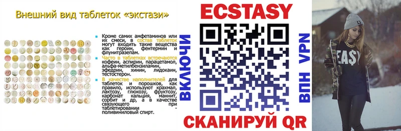 купить наркоту  Сатка  сайты даркнета состав  Экстази 300 mg 