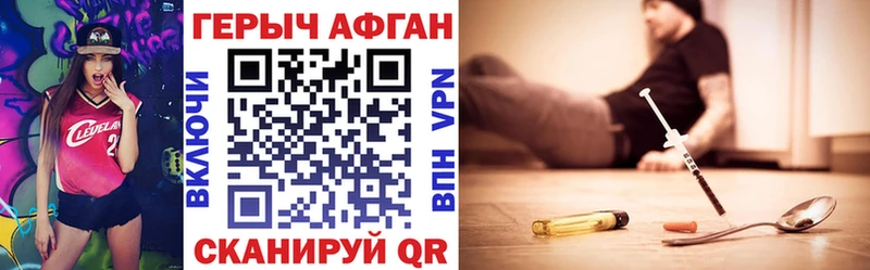 Героин белый  блэк спрут зеркало  Сатка  магазин продажи наркотиков 