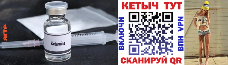 закладка  Сатка  mega как зайти  Кетамин ketamine 