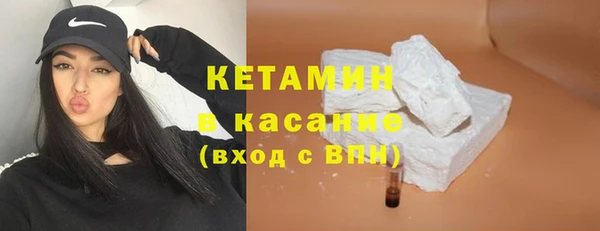 трава Абдулино