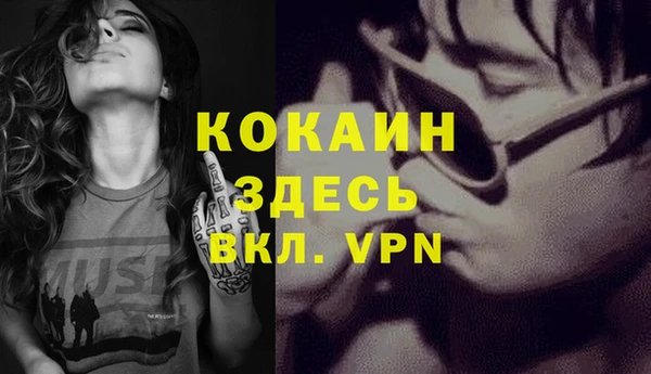 кристаллы Алзамай