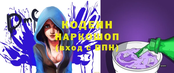 МДМА Корсаков