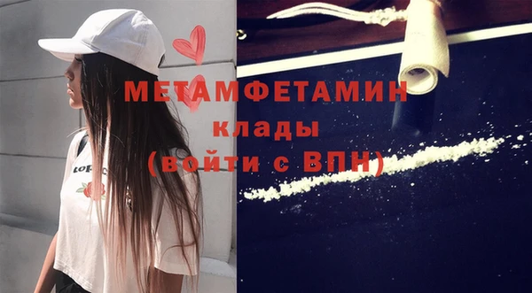 таблы Абаза