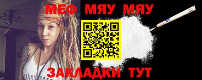 каннабис Сланцы