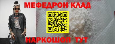 ешки Славянск-на-Кубани