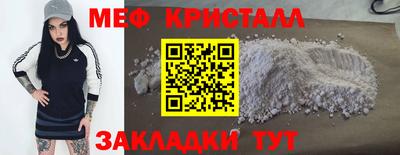 каннабис Сланцы