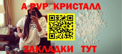 каннабис Сланцы
