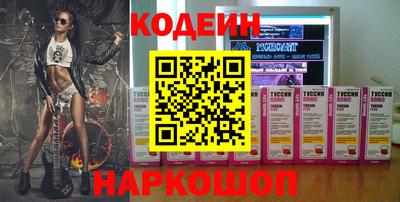 меф Славгород