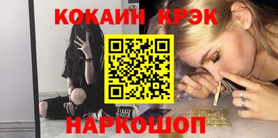 каннабис Сланцы