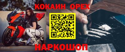 каннабис Сланцы