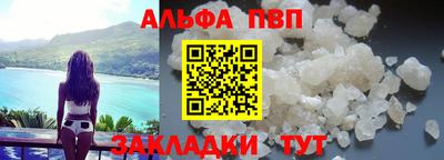 ешки Славянск-на-Кубани