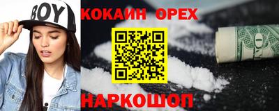 ешки Славянск-на-Кубани