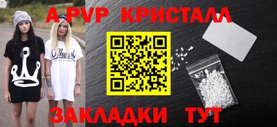 ешки Славянск-на-Кубани