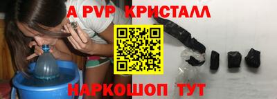 каннабис Сланцы