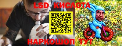 ешки Славянск-на-Кубани