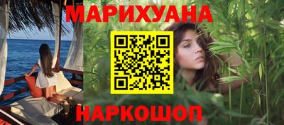каннабис Сланцы
