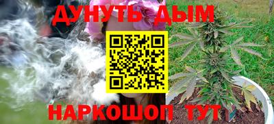 каннабис Сланцы