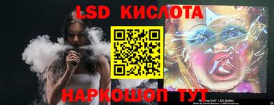 меф Славгород