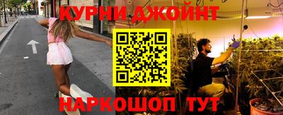 каннабис Сланцы