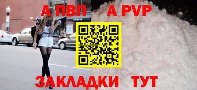 ешки Славянск-на-Кубани