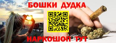меф Славгород