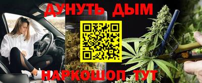 меф Славгород