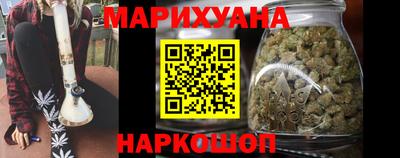 каннабис Сланцы