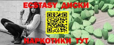 меф Славгород