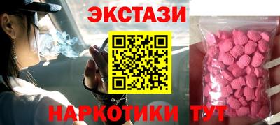 каннабис Сланцы