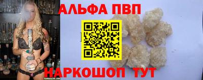 ешки Славянск-на-Кубани