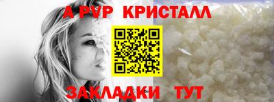 ешки Славянск-на-Кубани