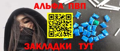 каннабис Сланцы