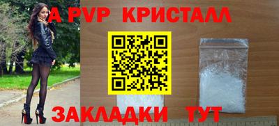 ешки Славянск-на-Кубани