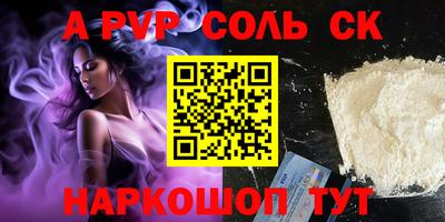 ешки Славянск-на-Кубани