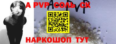 меф Славгород
