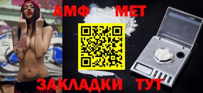 каннабис Сланцы
