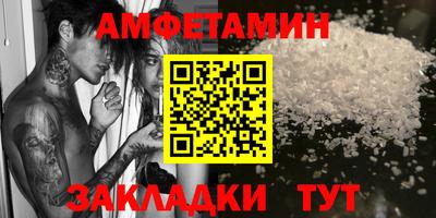 каннабис Сланцы