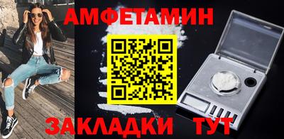 меф Славгород