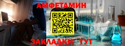 меф Славгород