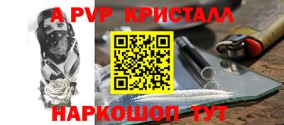 ешки Славянск-на-Кубани