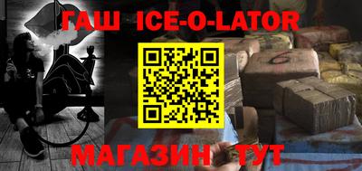 меф Славгород