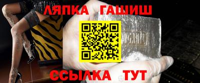 каннабис Сланцы
