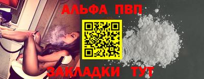 каннабис Сланцы