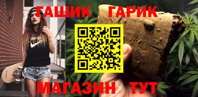 меф Славгород